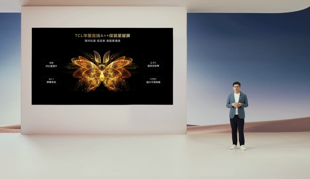 TCL CSOT 85 inch butterfly star screen strikes, ultra-definition TCL Q10H flagship is launched 