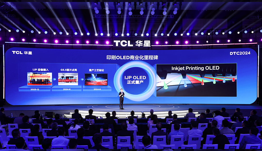 TCL CSOT Announces the Mass Production o