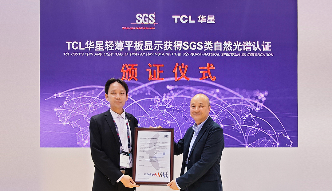 TCL CSOT Awarded World’s First SGS Certi